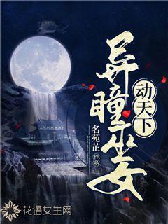 本宫来自古代